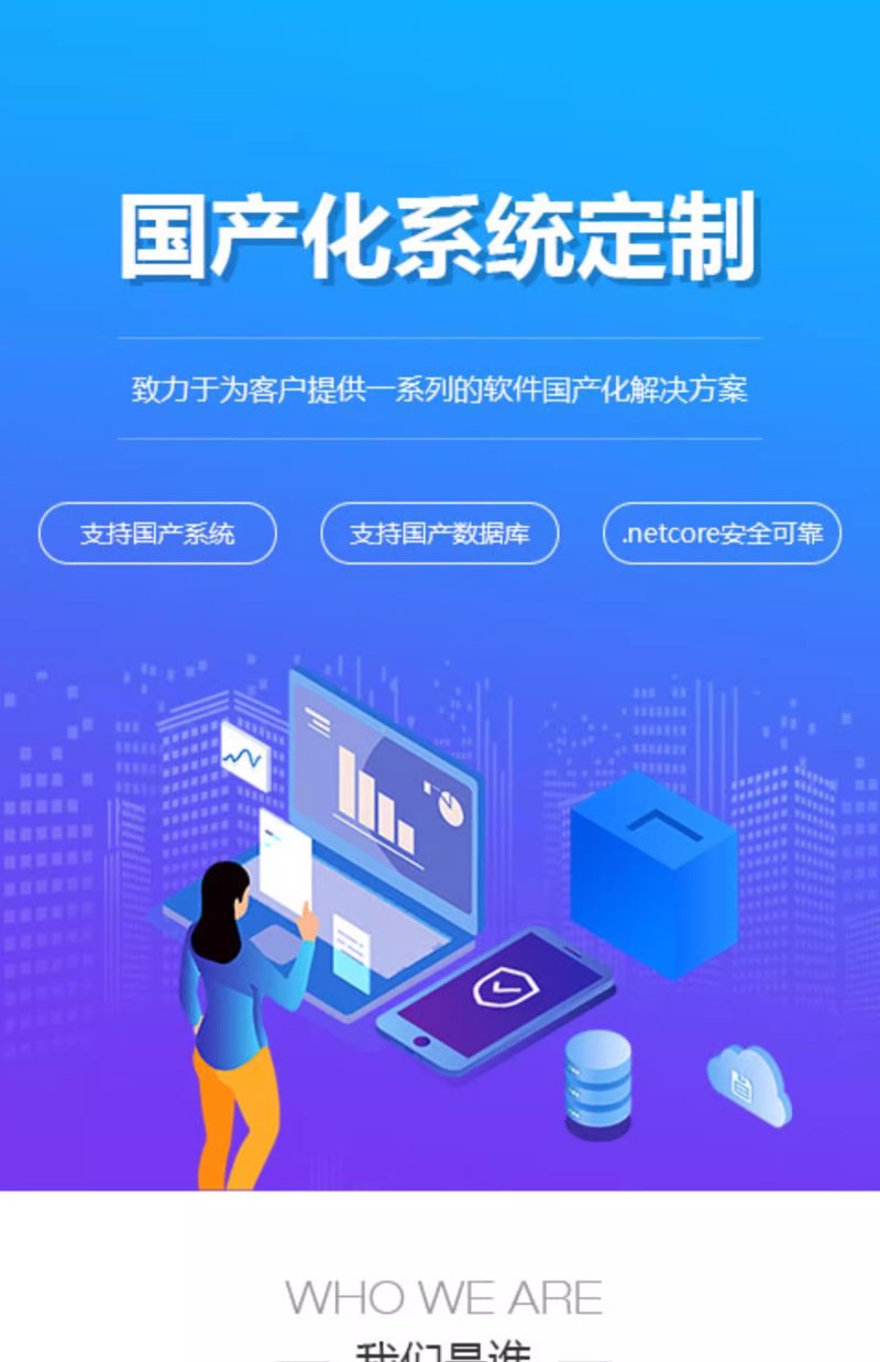 有来有趣的联系方式,拨打电话了解更多信息